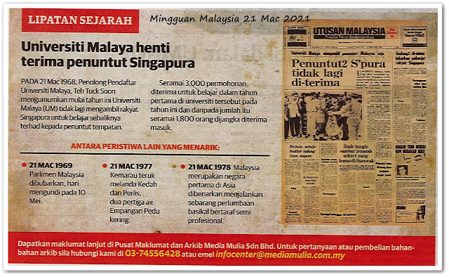 Lipatan sejarah | Universiti Malaya henti terima penuntut Singapura - Keratan akhbar Mingguan Malaysia 21 Mac 2021