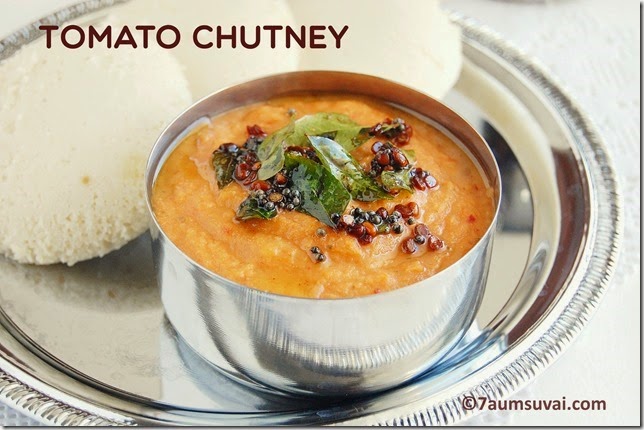 Tomato chutney pic 1