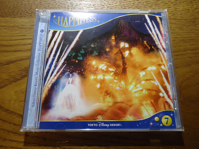 【ディズニーのCD】TDR　BGM　「東京ディズニーリゾート・ミュージックコレクション"ハピネス" 　VOL.7」
