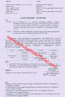 ஆசிரியர்களுக்கான CRC பயிற்சி 25.07.2023 முதல் 27.07.2023 முடிய ஒன்றிய அளவில் நடைபெறுதல் - பயிற்சியில் அனைத்து ஆசிரியர்களையும் கலந்துகொள்ள அறிவுறுத்தக் கோருதல் சார்பாக