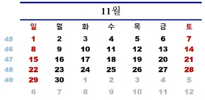 2026 Handless Days and Marriage, Moving, and Business Opening Auspicious Days (Monthly Detailed Guide)