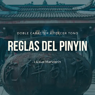 Lección #10: Reglas del Pinyin