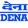 Jobs of Agriculture Officer,Officer ( IT – CISA) & others DENA BANK  