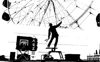 大道芸人丸ちぇろ　イベント告知ポスター