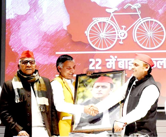  बाबू सिंह आर्य अपने सैकड़ों साथियों के साथ समाजवादी पार्टी में शामिल