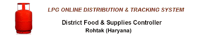 LPG Cylinder Online Tracking System Indane, HP, Bharat Gas 2013