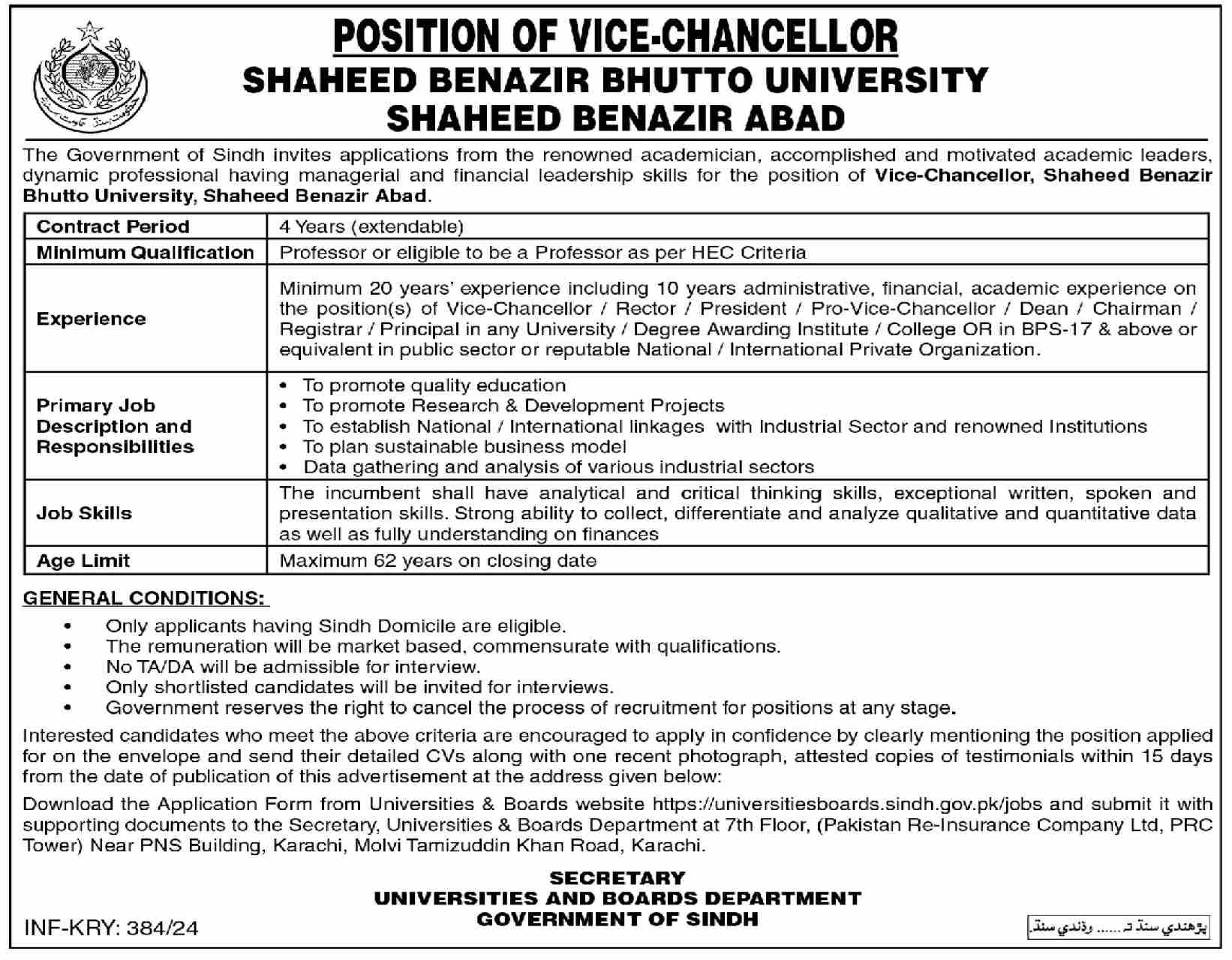 Latest Shaheed Benazir Bhutto University Education Jobs