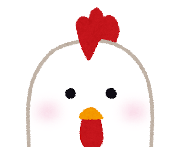 コンプリート！ ニワトリ の イラスト 109465