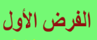 صورة