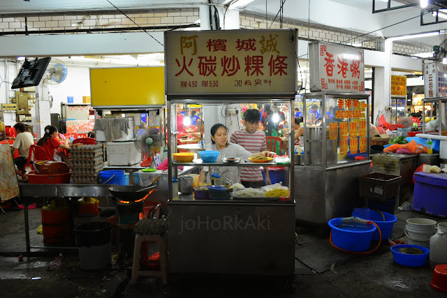 Hong-Kong-Boy-Kopitiam-Penang-Char-Kway-Teow-Johor-Bahru-Taman-Johor-Jaya-香港仔美食中心