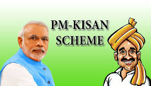 PM KISAN 13 -ാം ഗഡു ഡിസംബറിൽ
