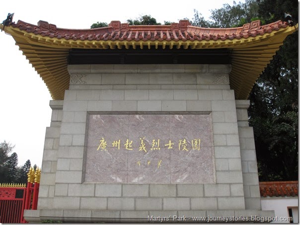 Martyr's Park 003