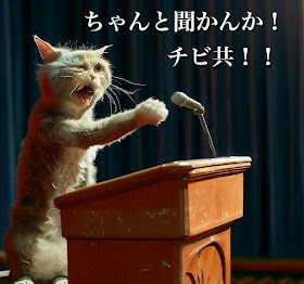ヒートアップ