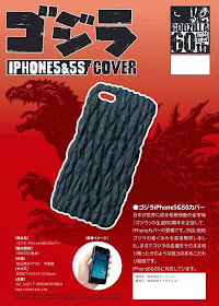 http://www.shopncsx.com/godzillacover.aspx