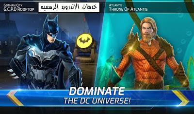 لعبه DC Legends مهكره