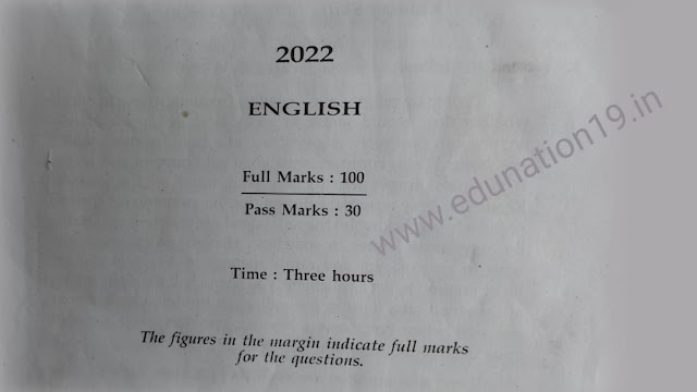 Class 12 English 2022 Question Paper AHSEC