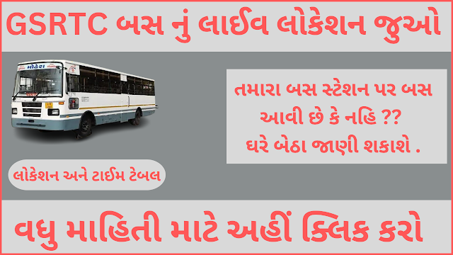 GSRTC Bus Schedule App, BUS Booking and GSRTC Bus Time Table