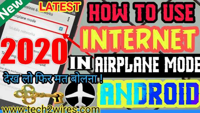 How to use mobile internet in airplane mode-latest tricks 2020