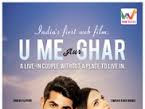 U, Me Aur Ghar (2017) Hindi 