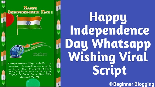 Happy Independence Day Whatsapp Wishing Script | 15 August Blogger Script