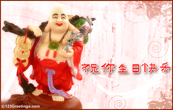 birthday cards for friends. Chinese Birthday Cards .