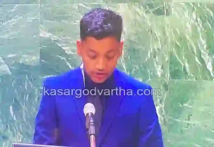 News, Kerala, Kasaragod, Top-Headlines, Student, Kumbala, Programme, United Nations, Zakir Issuddin, 8th class student participated in debate held at United Nations headquarters.