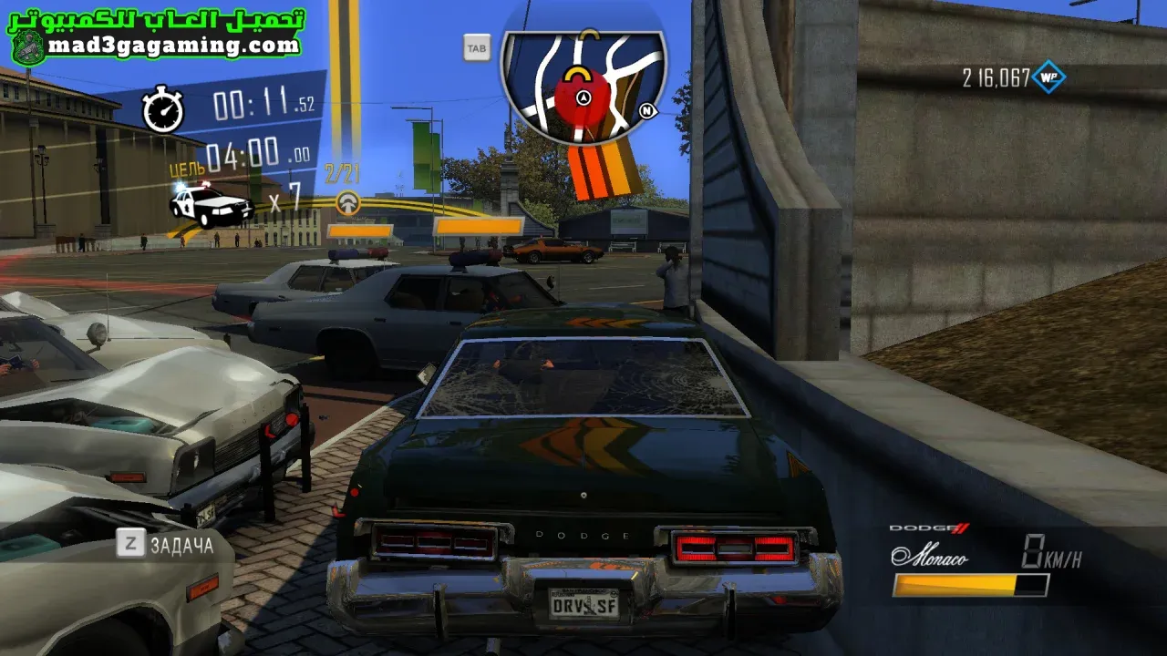 تحميل لعبة درايفر للكمبيوتر GTA
