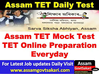 Assam TET Assamese Mock Test 2019