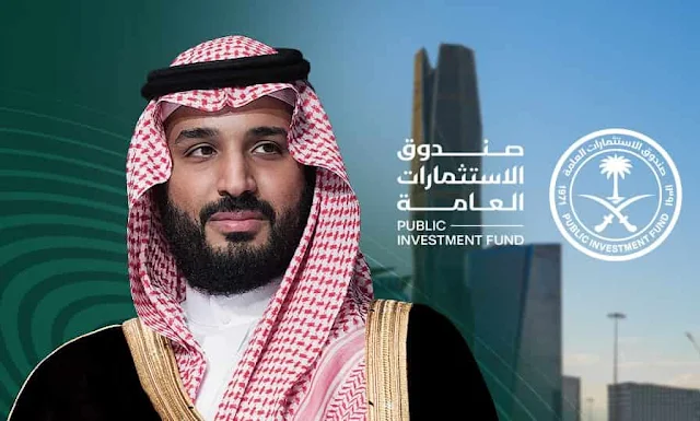 Public Investment Fund (PIF) ranks 5th among World's Sovereign Wealth Funds - Saudi-Expatriates.com