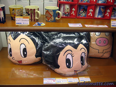 Astro Boy, Tetsuwan Atom in Japan