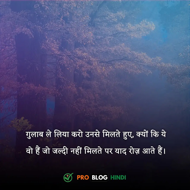 good morning motivational quotes in hindi, good morning quotes inspirational in hindi text, good morning inspirational quotes with images in hindi, ब्यूटीफुल गुड मॉर्निंग कोट्स, सुप्रभात सुविचार, हार्ट टचिंग गुड मॉर्निंग मैसेज इन हिंदी, फॅमिली गुड मॉर्निंग कोट्स, लेटेस्ट गुड मॉर्निंग कोट्स, गुड मॉर्निंग मैसेज इन हिंदी फॉर व्हाट्सएप्प, सुप्रभात अभिवादन, सुप्रभात सुविचार हिंदी फोटो, गुड मॉर्निंग अच्छी बातें, लेटेस्ट गुड मॉर्निंग कोट्स, ब्यूटीफुल गुड मॉर्निंग कोट्स इन हिंदी, फॅमिली गुड मॉर्निंग कोट्स, गुड मॉर्निंग मोटिवेशनल मैसेज, स्पेशल गुड मॉर्निंग, गुड मॉर्निंग कोट्स हिंदी, पॉजिटिव सुप्रभात सुविचार, सुप्रभात सुविचार 🌹🌺🌷🌼💐, सुप्रभात सुविचार whatsapp, सुप्रभात सुविचार भगवान, सुप्रभात अभिवादन, सुप्रभात सुविचार शायरी, सुप्रभात सुविचार प्यार