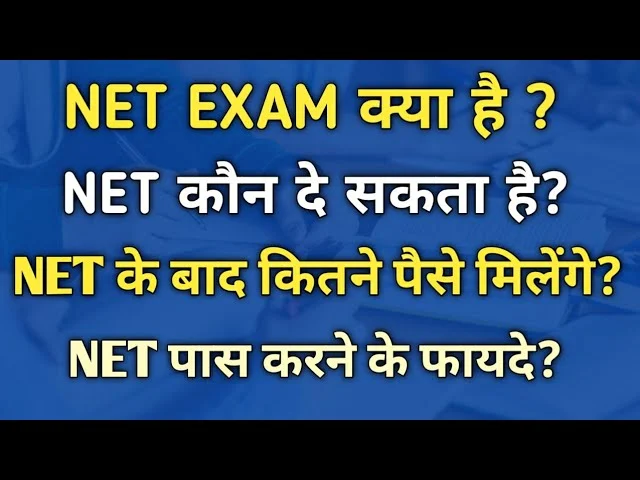Benefits of qualifying UGC NET in Hindi