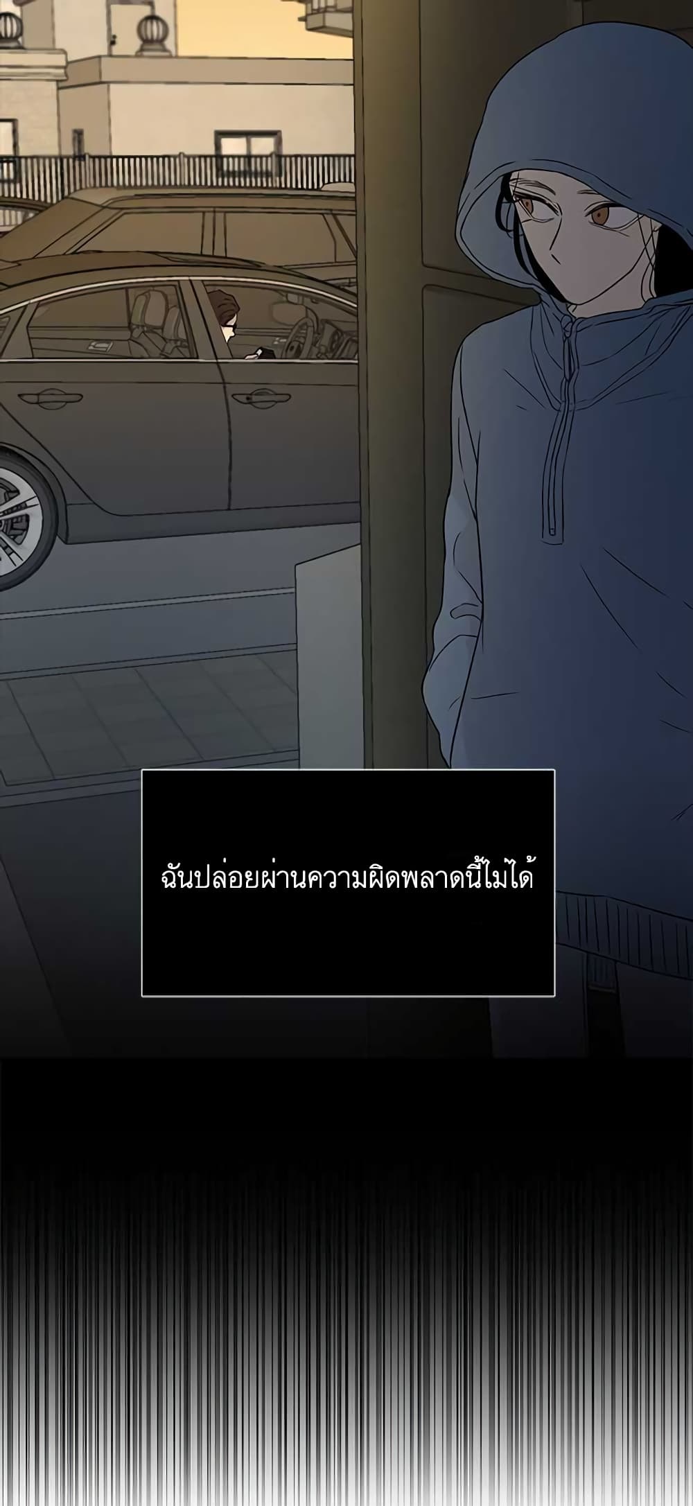 Olgami ตอนที่ 21