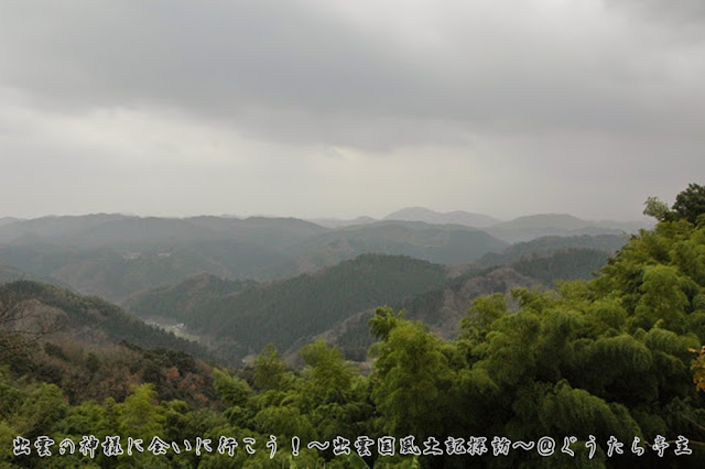 出雲国風土記　飯石郡　郷里驛家