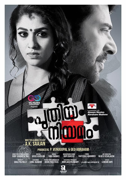 Puthiya Niyamam (Mera Sangharsh) (2016) UNCUT 720p HEVC [Dual Audio] [Hindi – Telugu] WEB-HDRip x265