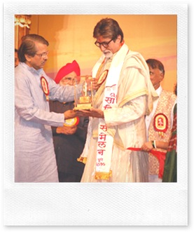 Amitabh Satakar