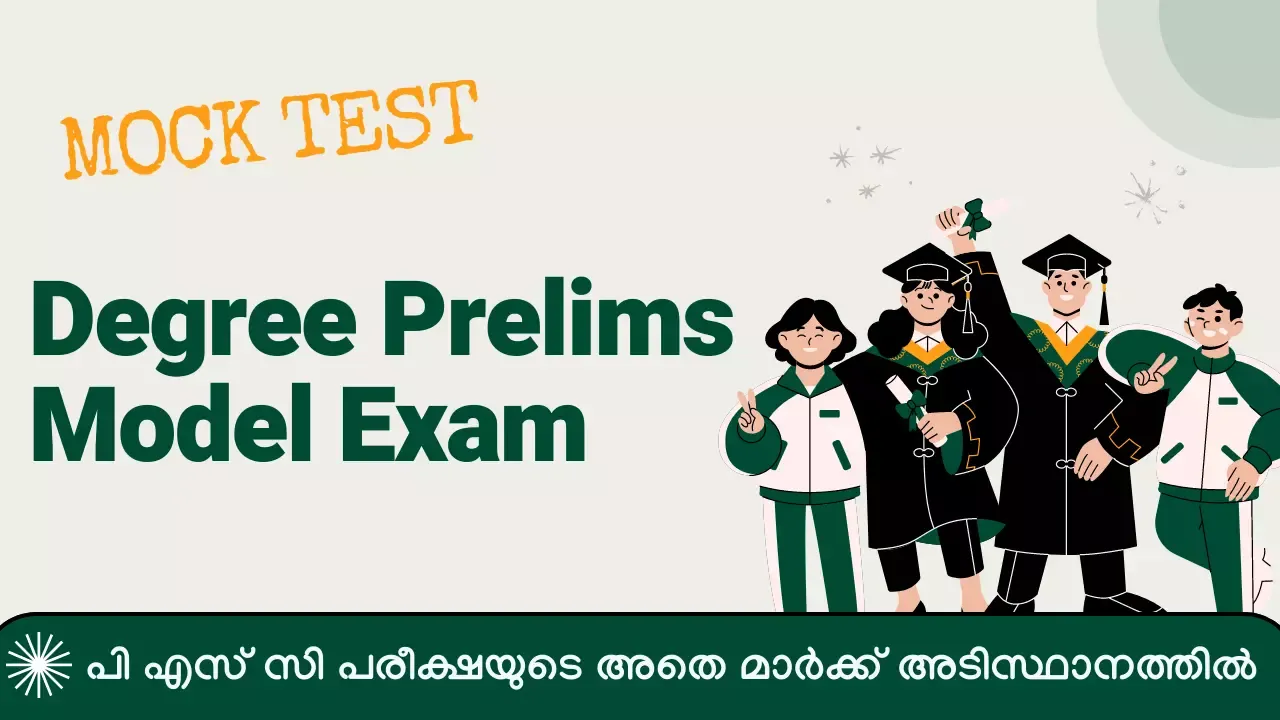 Degree Level Preliminary Model Exam - Degree Prelims Model Exam 2022