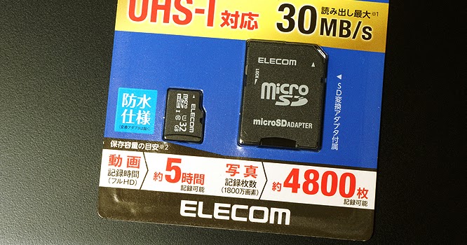 エレコムのmicrosdカードが安いので32gbを買って品質性能をレビュー Xperiaだけをレビューするブログ