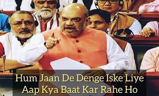 Hum Jaan De Denge Iske Liye Amit Shah