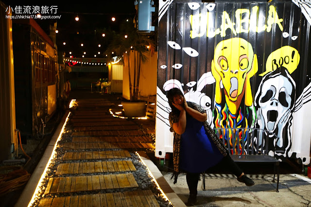 新竹走跳貨櫃市集拍照裝置藝術，彩繪貨櫃市集