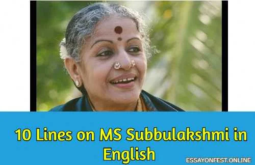 10 Lines on MS Subbulakshmi in English