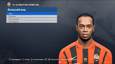 PES 2017 Online PESMakers Patch 