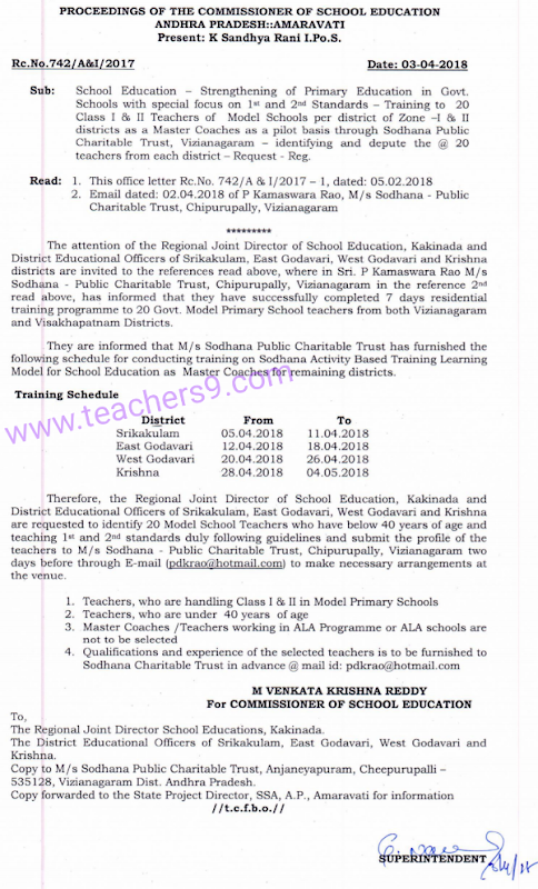 Rc.No.742 - Strengthening of Primary Education in Govt. Schools with specral focus on 1st and 2nd Standards Training to 20 Teachers in each district.