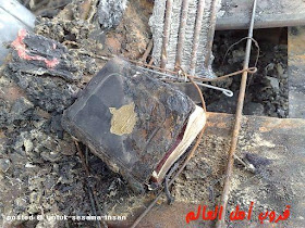 Quran did not Burn inside the burning Car @ untuk sesama insan