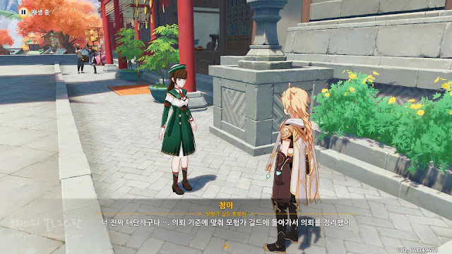 뭘하지8