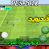 وأخيرا تحميل لعبة PES 2018 الجديدة  للأندرويد رسميا+ جغرافيك PS3 خرافية!!!