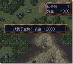 WGF第四次0.98漢化版107