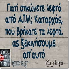 gag (3)