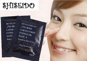 SHISEIDO BLACK MASK / Shiseido Blackhead Nose Remover Mask