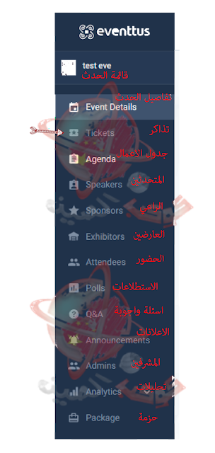 "تطبيق ايفينتوس للمناسبات | Eventtus Mobile event App" "تطبيق المناسبات""تطبيق ايفينتوس""ايفنتوس""ايفينتوس""تطبيق المناسبات" "eventtus"تطبيق ايفينتوس""ايفنتوس""ايفينتوس""تطبيق المناسبات""eventtus""eventos actuales"